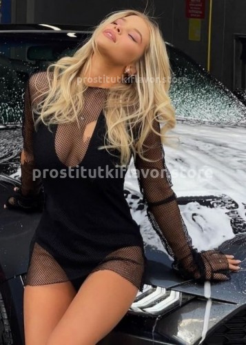 Нелли, Г. Белгород