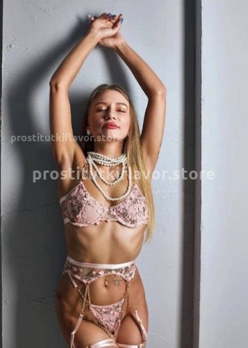 Аня, Г. Белгород