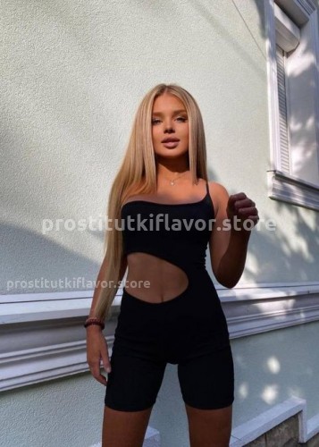 Рита, Г. Белгород