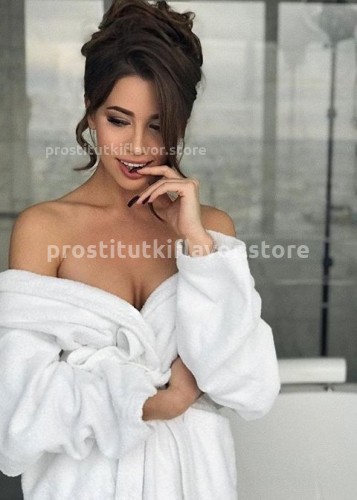 КАТЯ, Г. Белгород