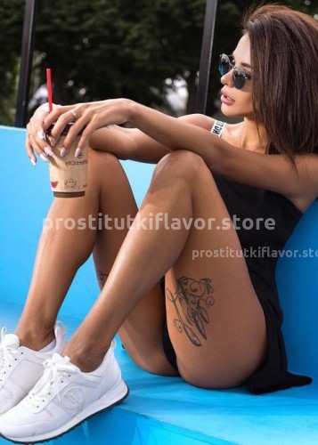 АНЯ, Г. Белгород
