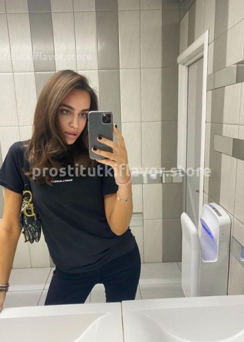 Злата, Г. Белгород