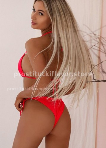 ЛАНА, Г. Белгород