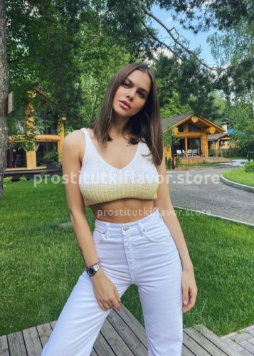 Хлоя, Г. Белгород