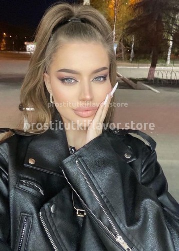 Диана, Г. Белгород