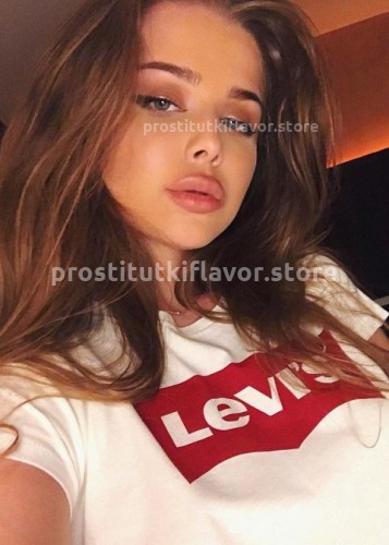 ЯНА, Г. Белгород
