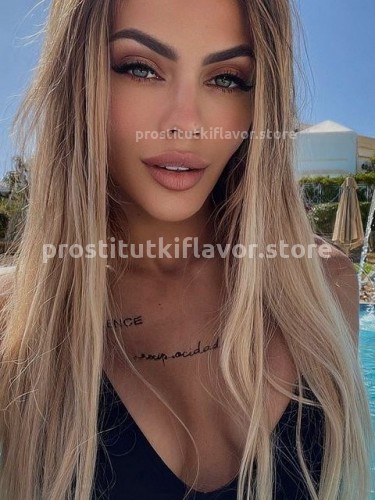 МАРИНА, Г. Белгород