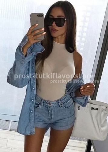 КАРИНА, Г. Белгород
