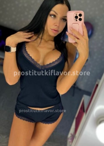Камила, Г. Белгород