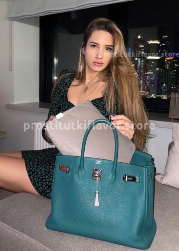 Лола, Г. Белгород