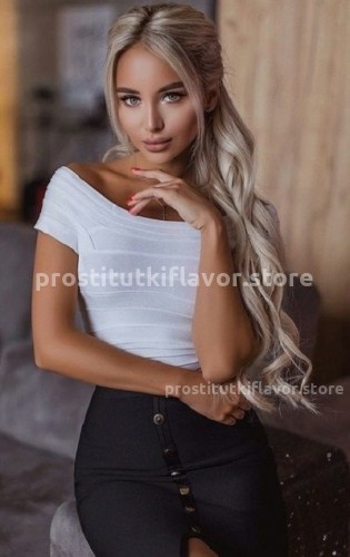 ЛИНА, Г. Белгород