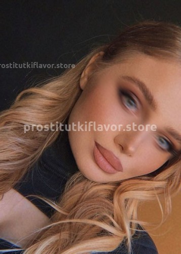 Катрина, Г. Белгород