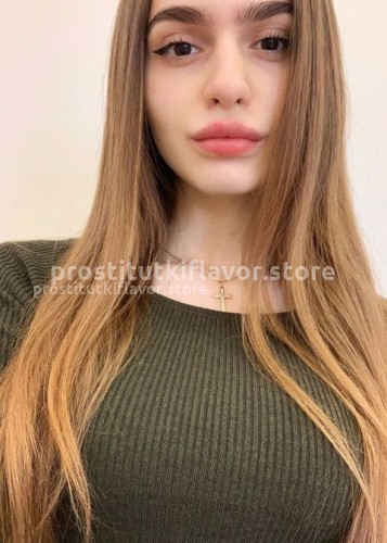 Анютка, Г. Белгород