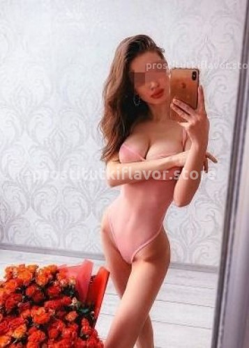 Люся, Г. Белгород