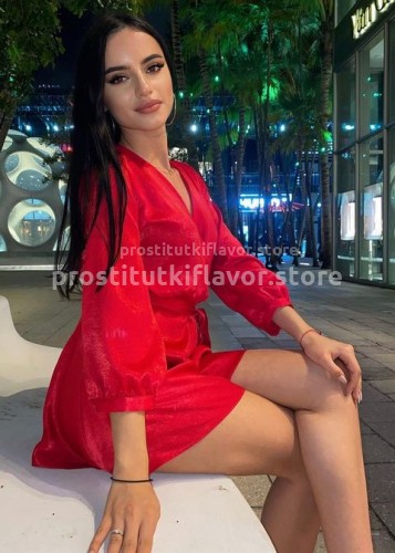 Ангелина, Г. Белгород