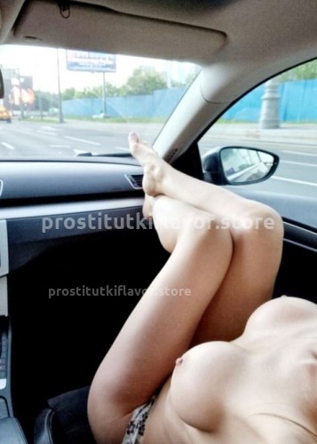 Диана, Г. Белгород