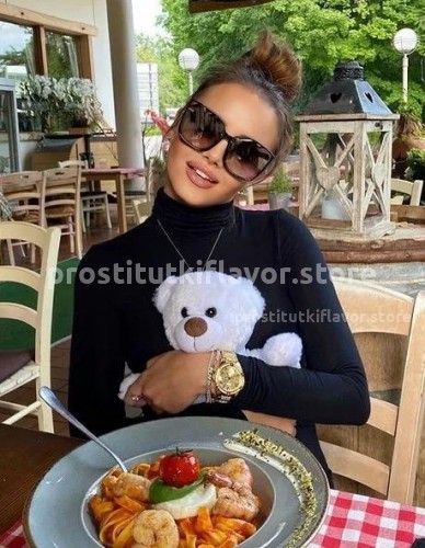 ЯНА, Г. Белгород