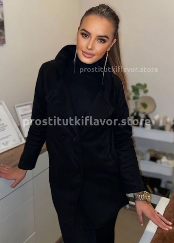 ЯНА, Г. Белгород