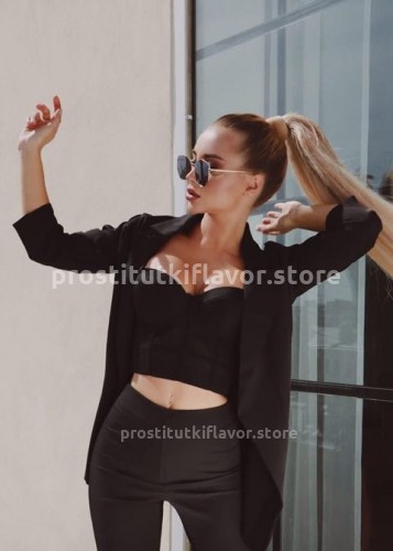 Лиза, Г. Белгород
