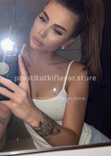 АЛИНА, Г. Белгород