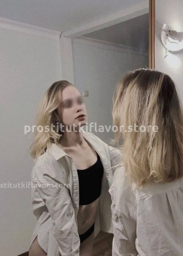 Инди Оля, Г. Белгород