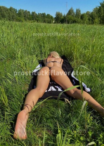 Ирина, Г. Белгород