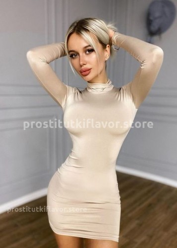 Клео, Г. Белгород