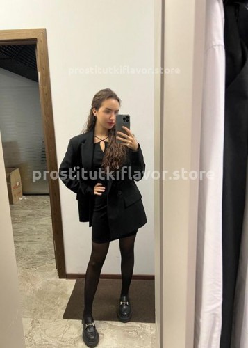 Лима, Г. Белгород