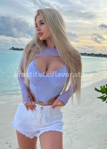 КАТЯ, Г. Белгород