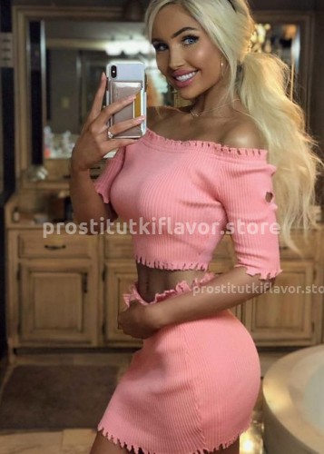 ЮЛЯ, Г. Белгород