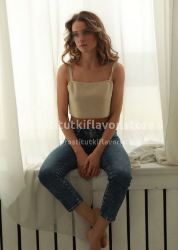 Фаина, Г. Белгород
