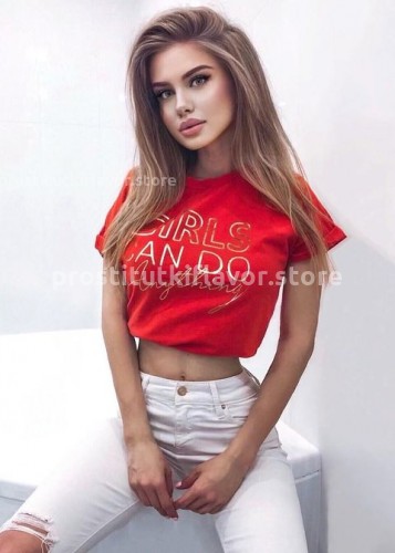 ЭЛИНА, Г. Белгород