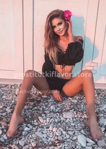 ЭЛИНА, Г. Белгород