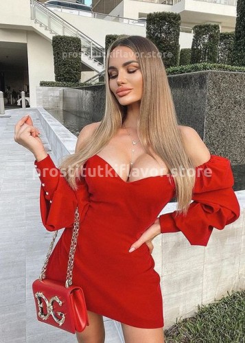 Ульяна, Г. Белгород