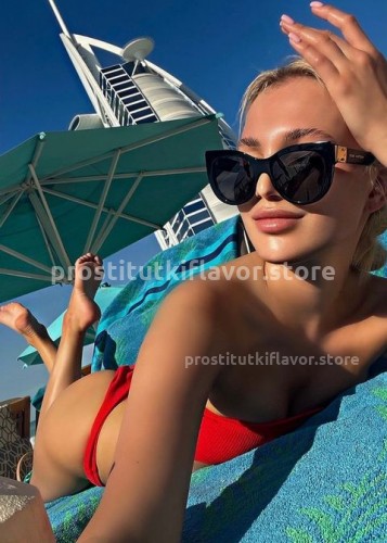 Карина, Г. Белгород