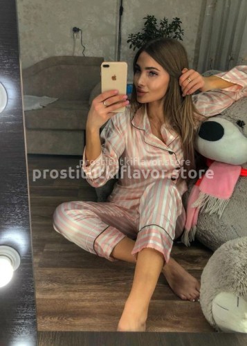 Карина, Г. Белгород