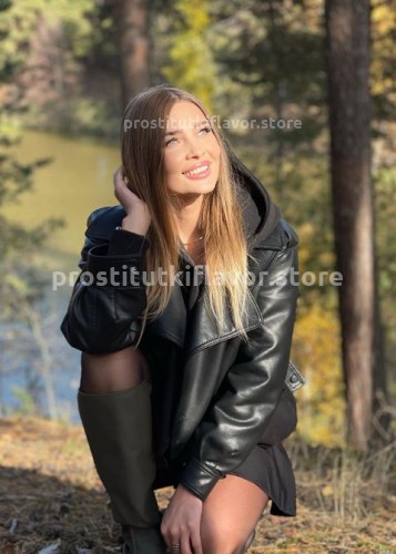 Карина, Г. Белгород