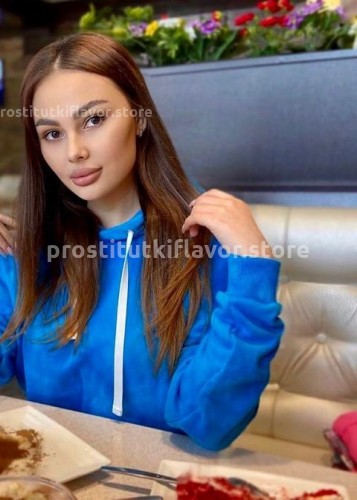 Изабелла, Г. Белгород