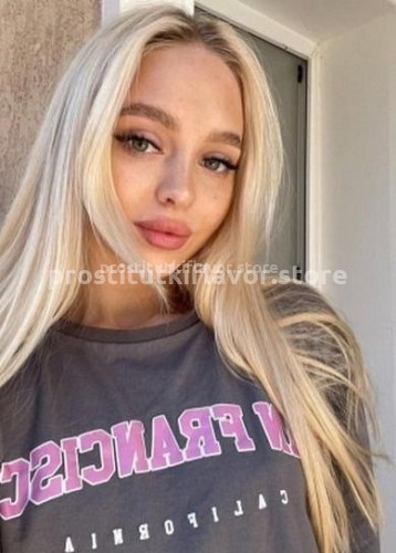 Маруся, Г. Белгород