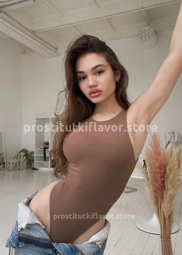 Алиса, Г. Белгород