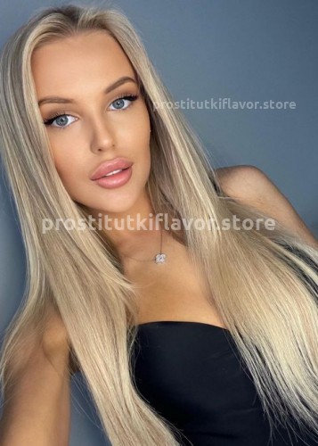 Лена, Г. Белгород