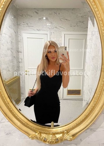 Лена, Г. Белгород