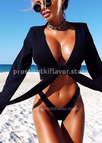 АРИНА, Г. Белгород
