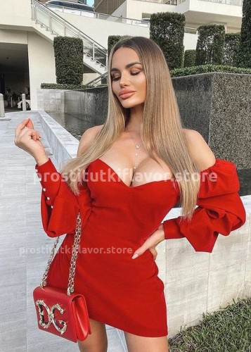 Аннет, Г. Белгород