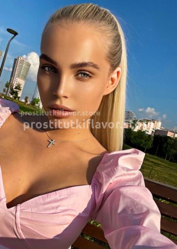 СНЕЖАНА, Г. Белгород