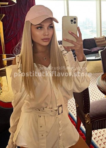 СНЕЖАНА, Г. Белгород