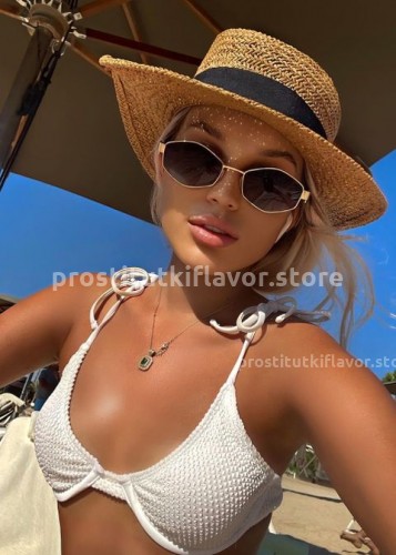 СНЕЖАНА, Г. Белгород