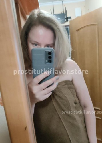 Валентина, Г. Белгород